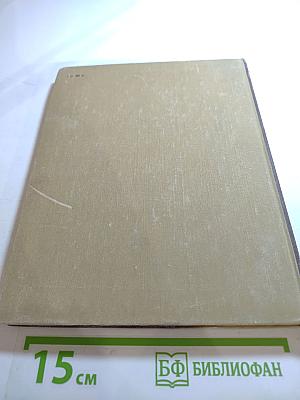 Константин Сергеев: Сборник статей