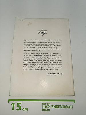 Мысли и афоризмы