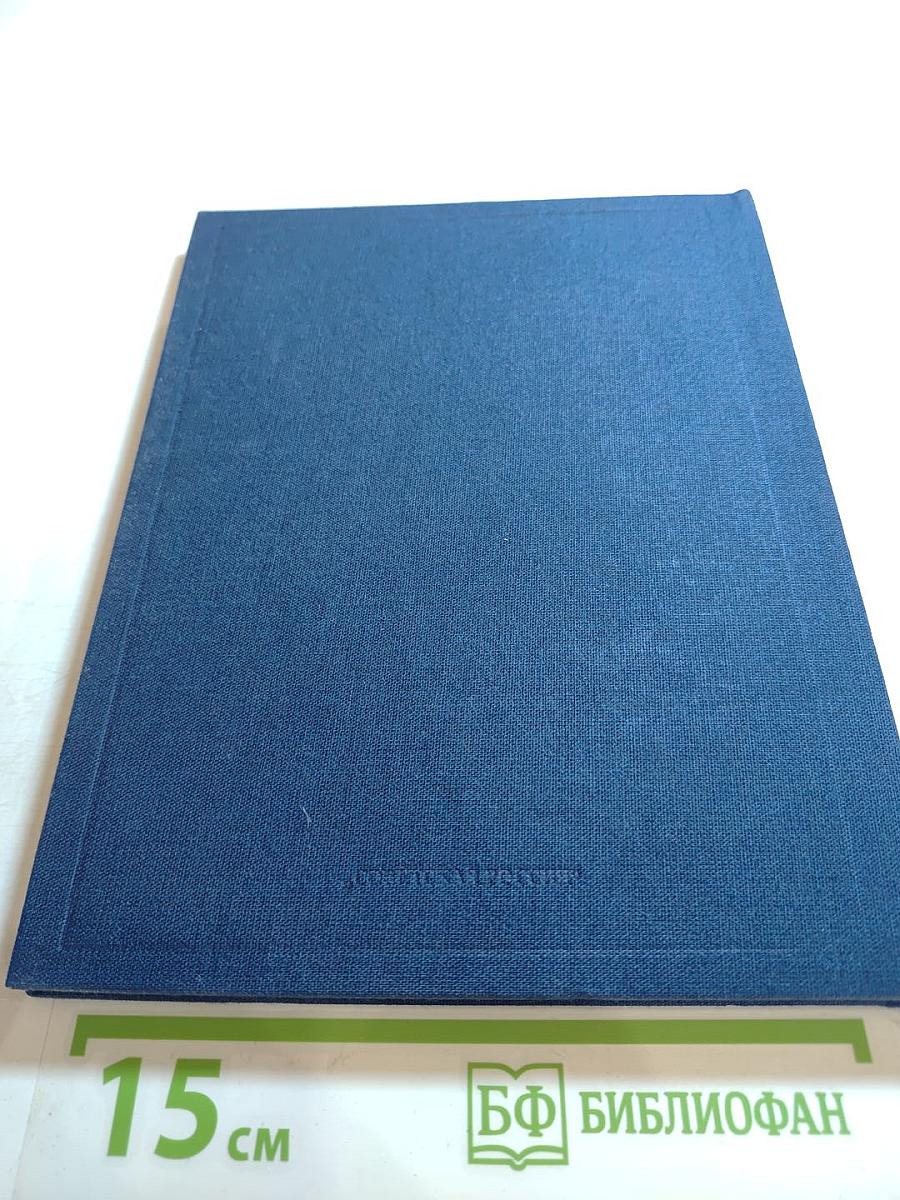 Герцен и Россия