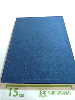 Герцен и Россия