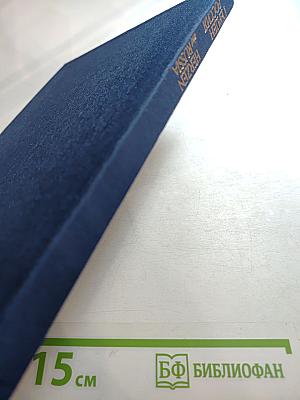 Герцен и Россия