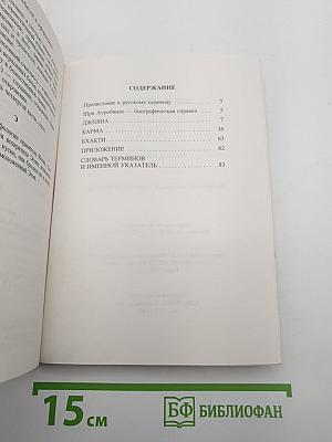 Мысли и афоризмы