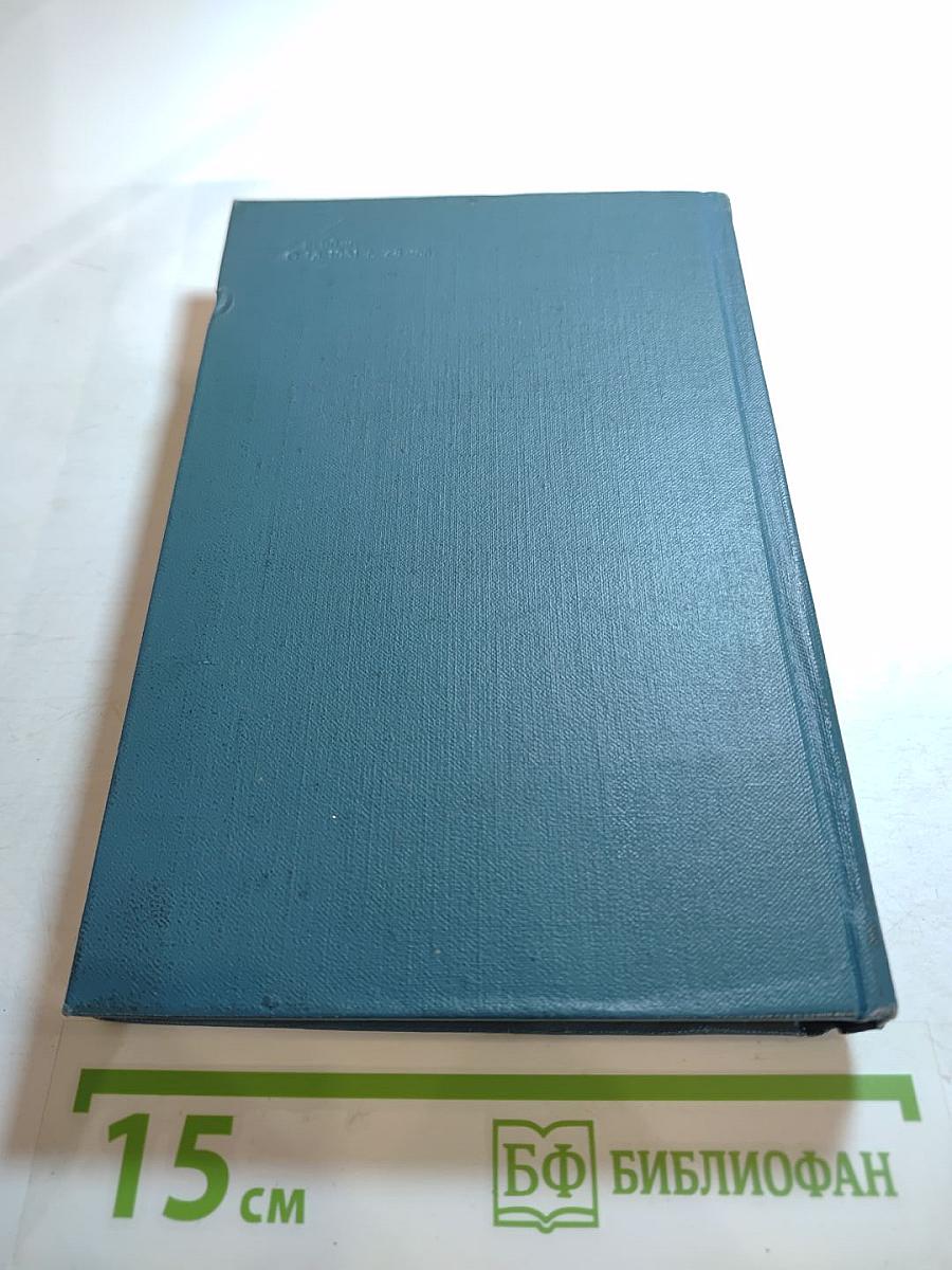 Собрание сочинений в пяти томах. Том 2. Повести, рассказы и очерки