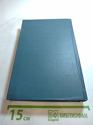 Собрание сочинений в пяти томах. Том 2. Повести, рассказы и очерки