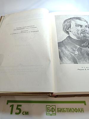 Избранные письма. Том второй