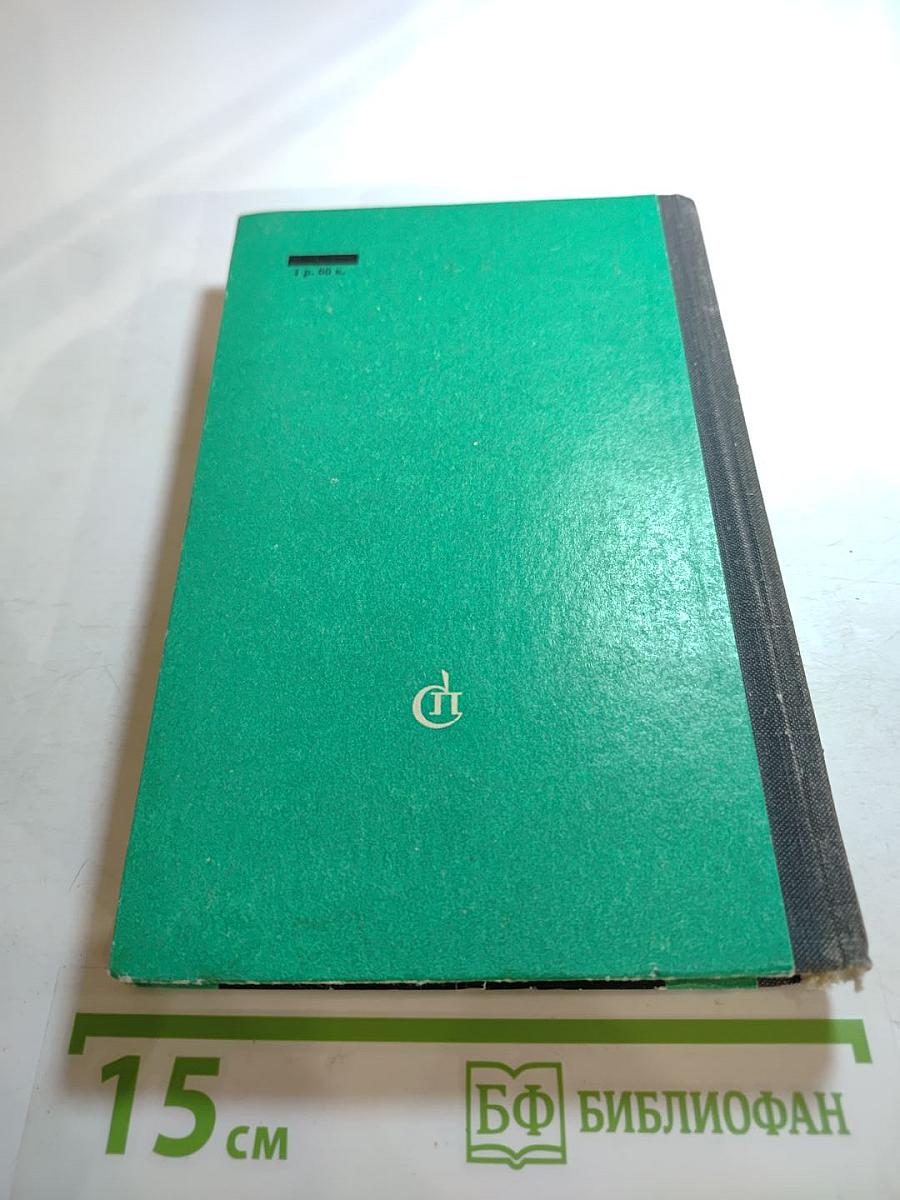 Тюменские клады