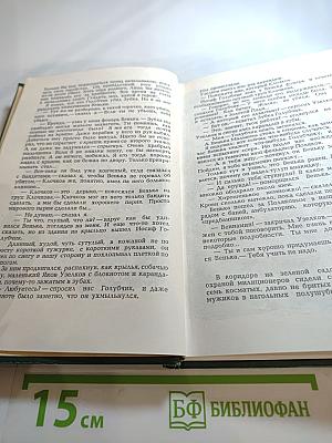 Жестокость