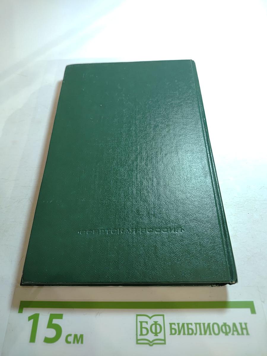 Жестокость