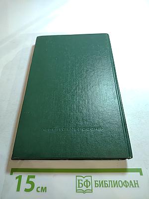 Жестокость