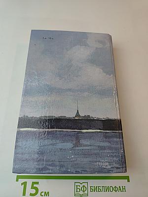 Преображение России. Эпопея: Пристав Дерябин, Пушки выдвигают, Пушки заговорили