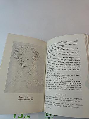 Парижская Коммуна