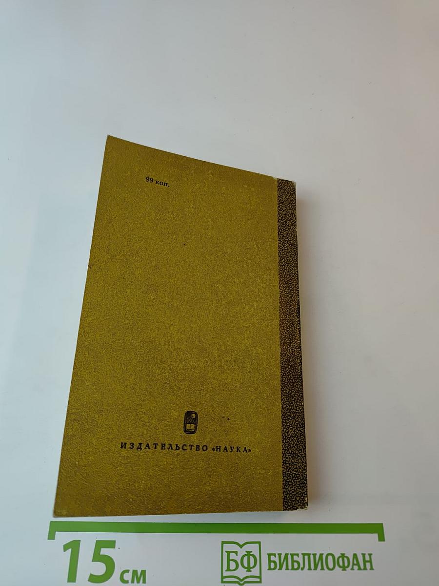 Парижская Коммуна