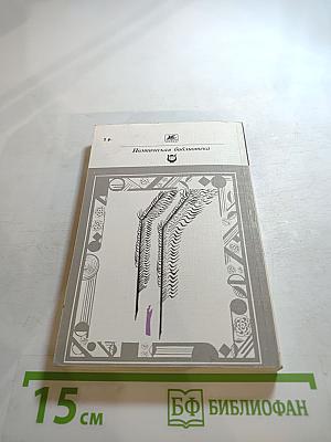 Марина Цветаева. Стихотворения. Поэмы. Драматические произведения