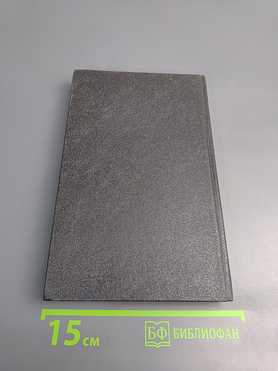 Приют любви