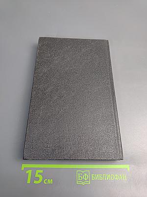 Приют любви