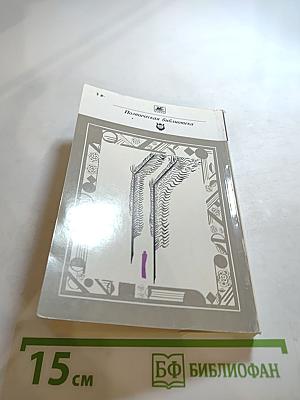 Стихотворения. Поэмы. Драматические произведения