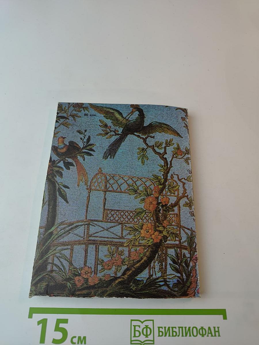 Художественные памятники города Ломоносова