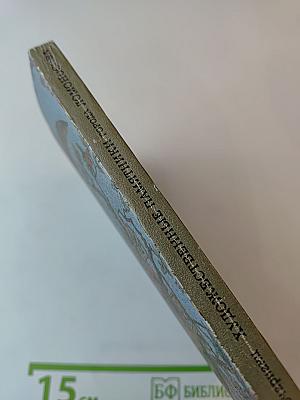 Художественные памятники города Ломоносова