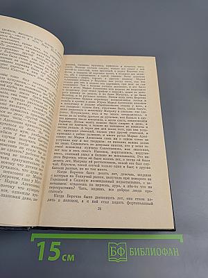 Что делать?