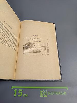 Что делать?