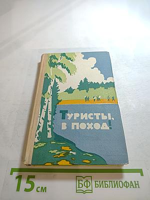 Туристы, в поход! Маршруты по Ленинградской области