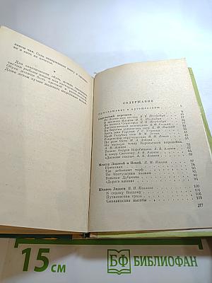 Туристы, в поход! Маршруты по Ленинградской области