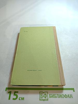 Туристы, в поход! Маршруты по Ленинградской области