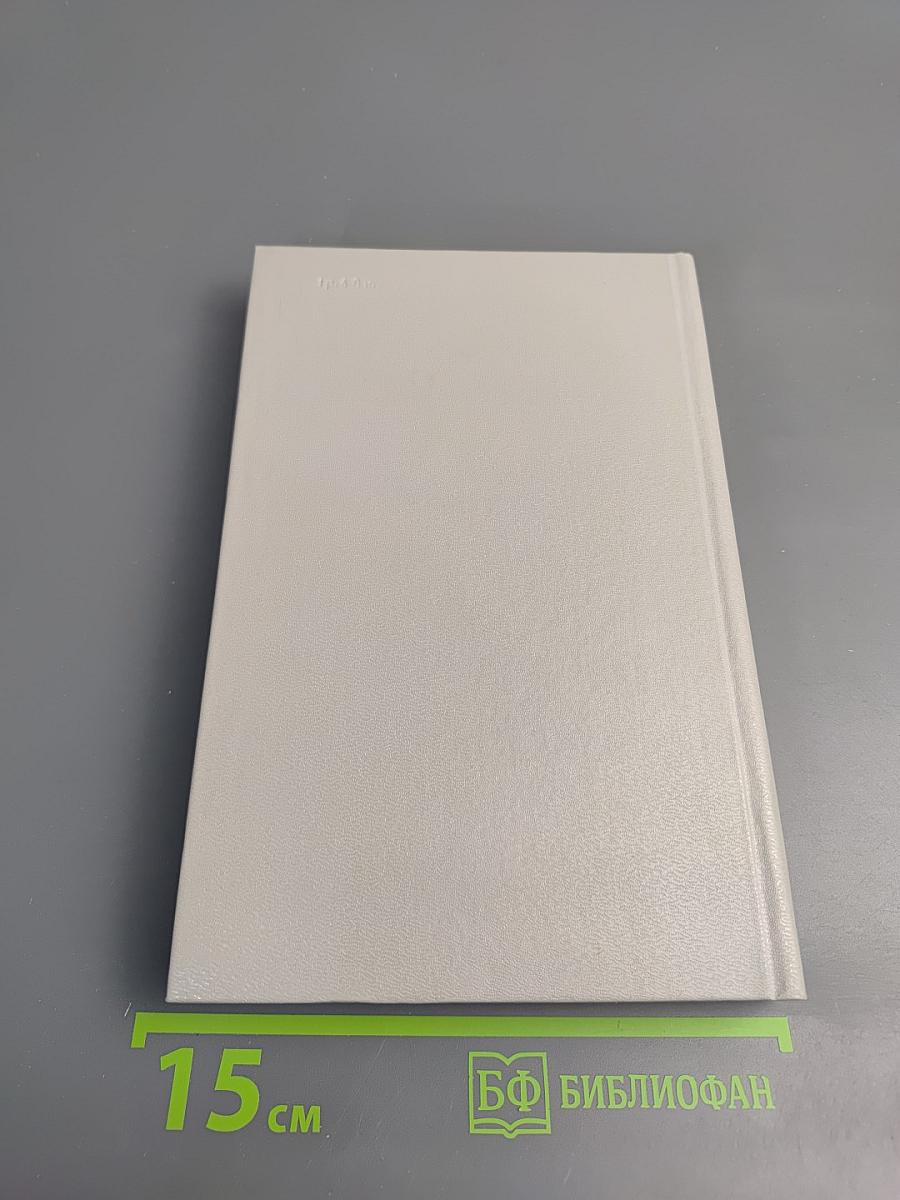 Эта сильная слабая женщина