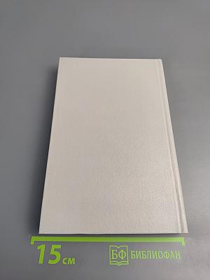 Эта сильная слабая женщина