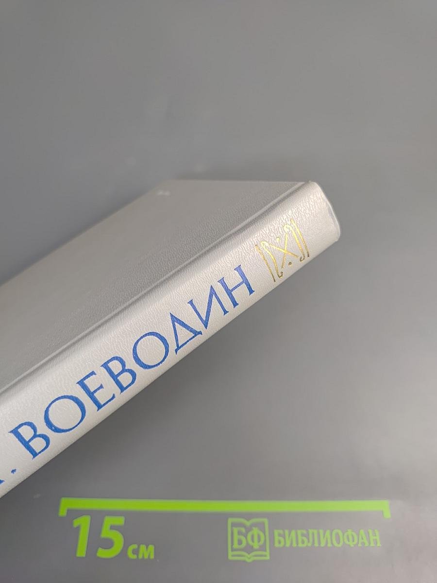 Эта сильная слабая женщина