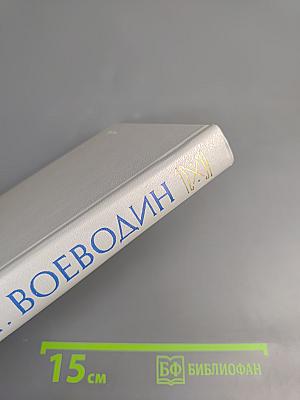 Эта сильная слабая женщина