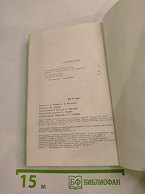 Воспоминания о недавнем буме. Фелла делает выбор