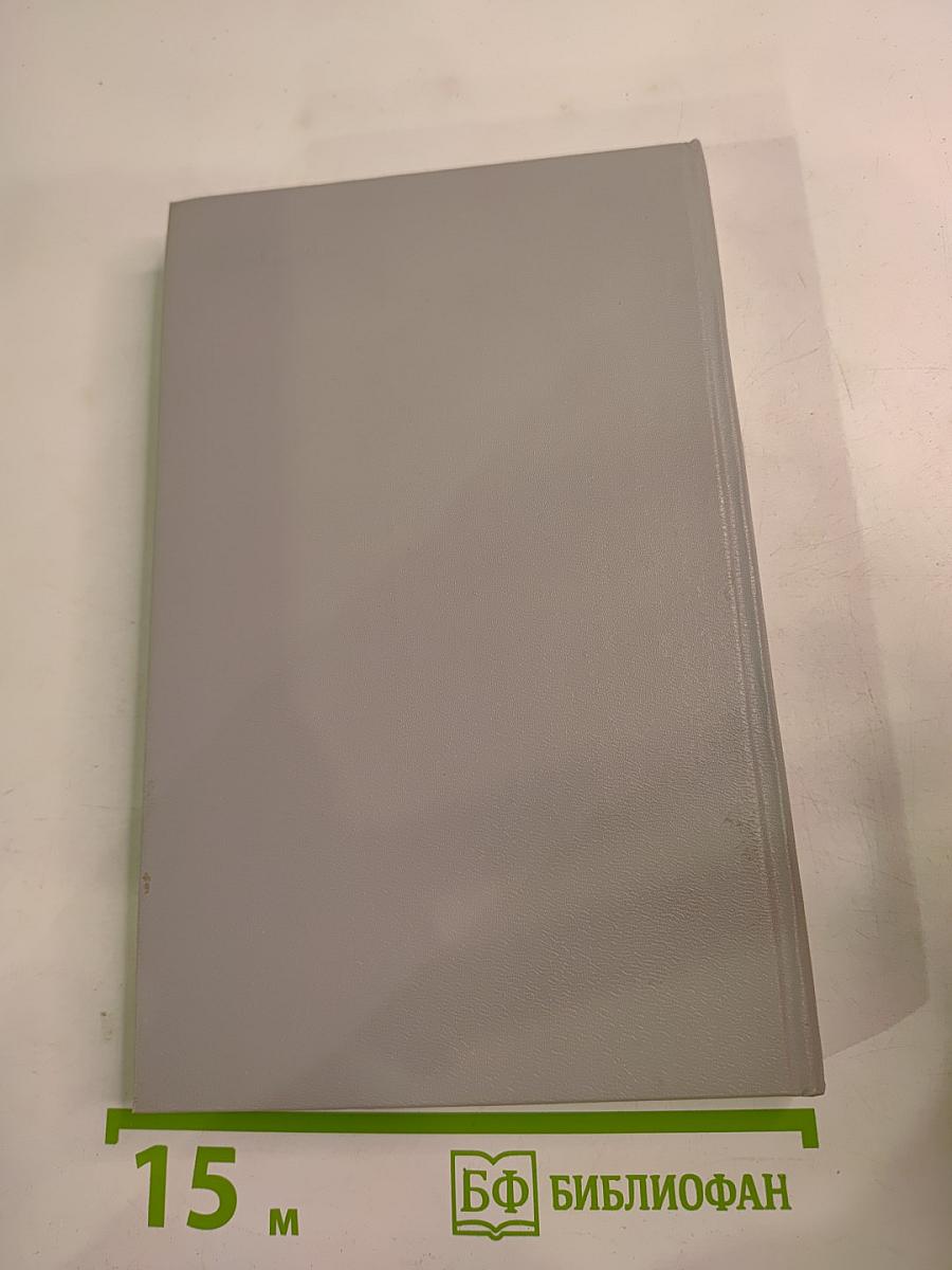 Воспоминания о недавнем буме. Фелла делает выбор