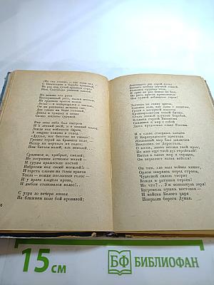 Стихотворения К.Ф. Рылеева для средней школы