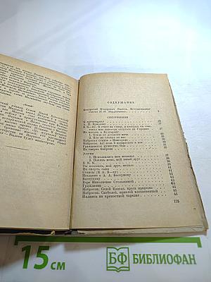 Стихотворения К.Ф. Рылеева для средней школы