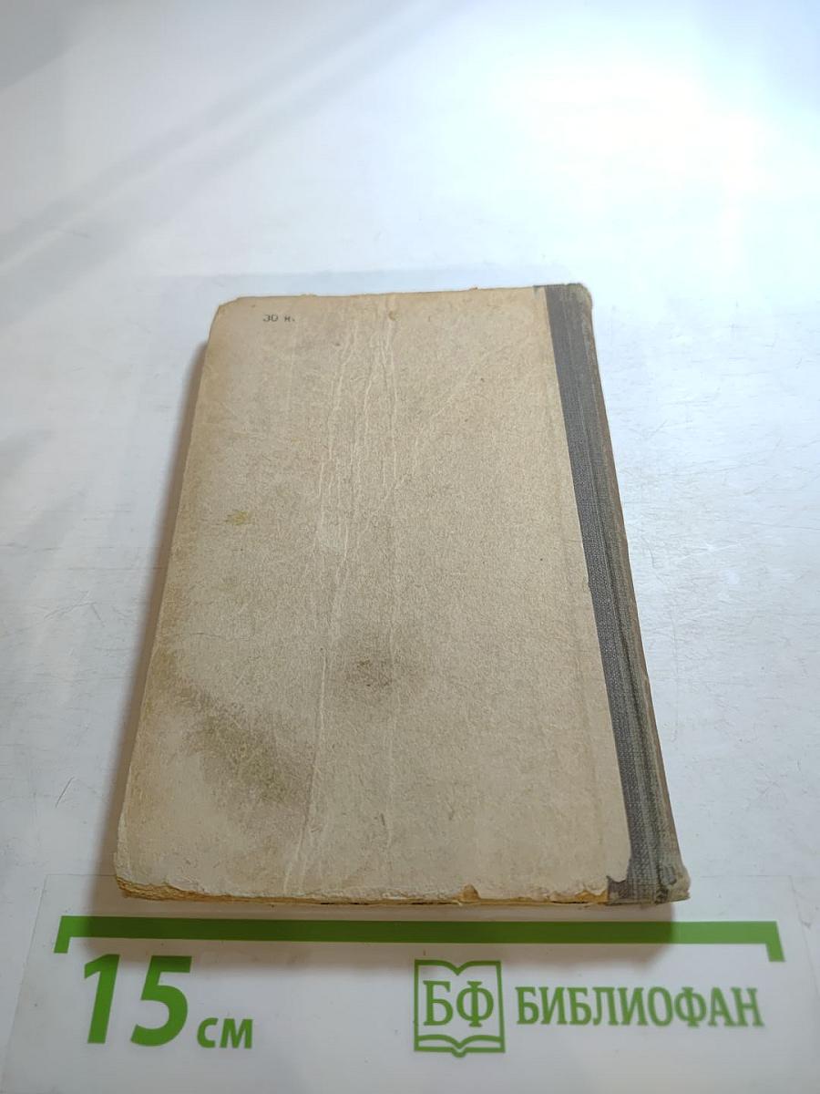 Стихотворения К.Ф. Рылеева для средней школы