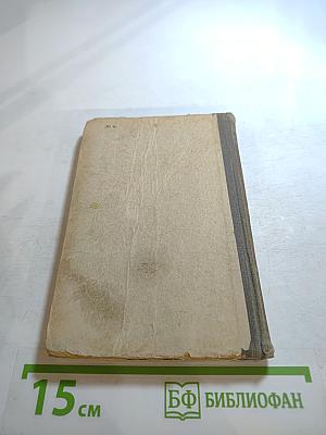 Стихотворения К.Ф. Рылеева для средней школы