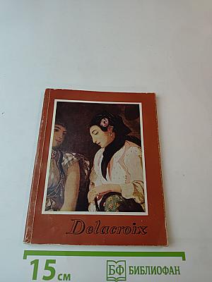 Delacroix