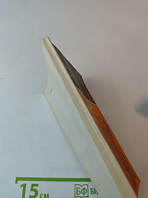 Повести Белкина (для изучающих русский язык)