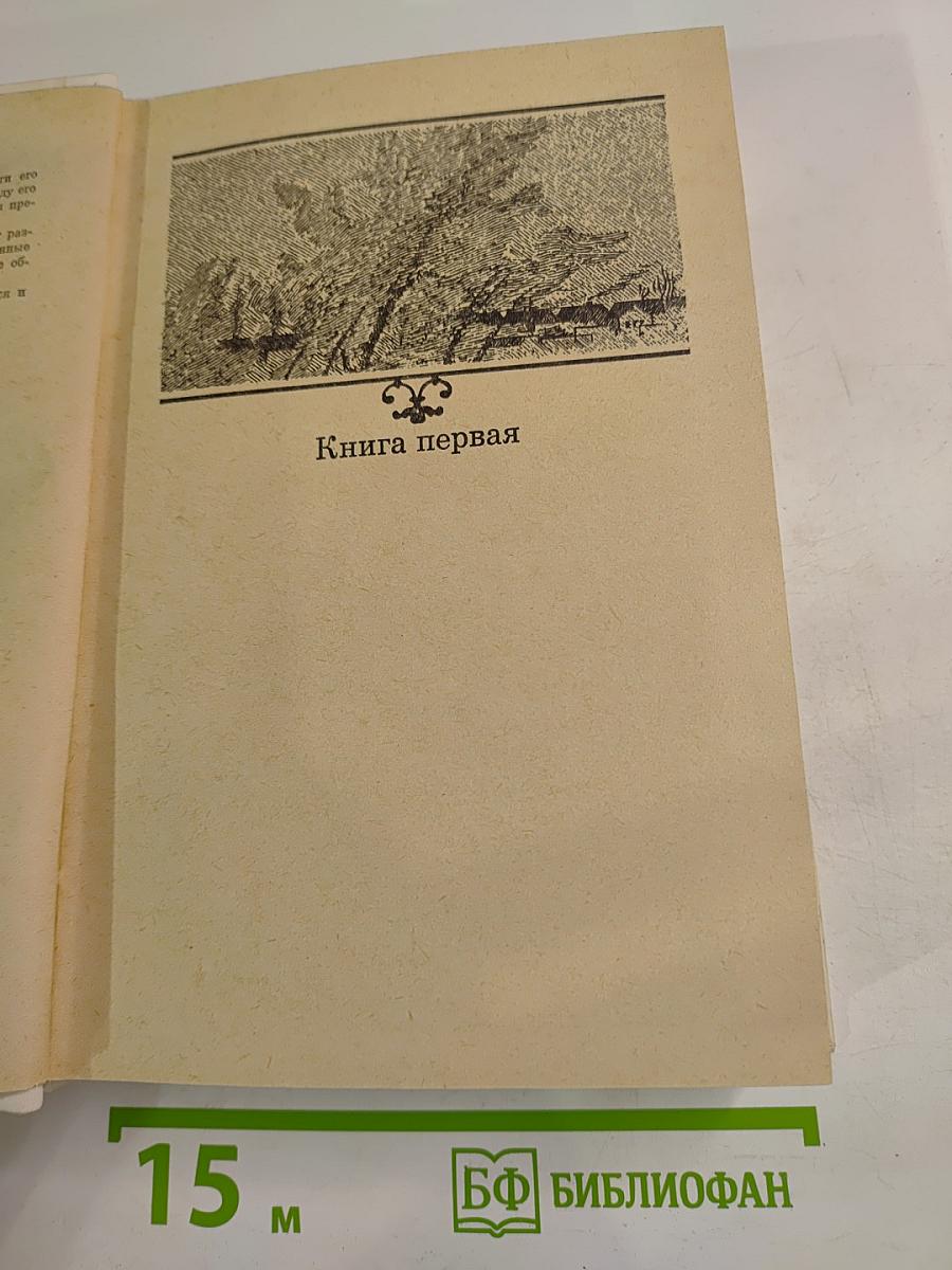 Войди в каждый дом