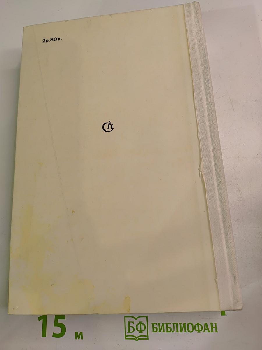 Войди в каждый дом