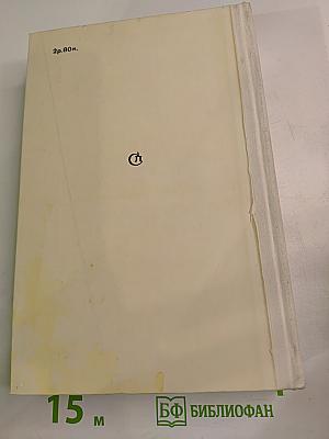 Войди в каждый дом