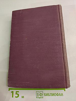 Повести и Рассказы. Том II