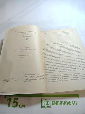 Стихотворения