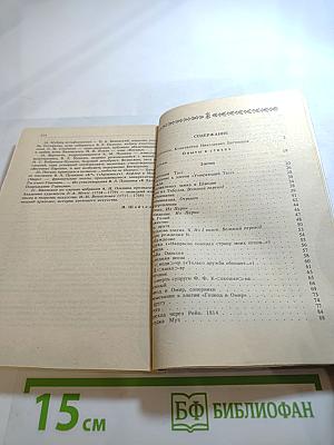 Стихотворения