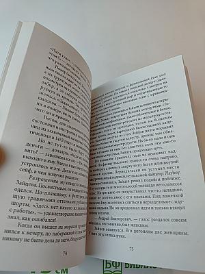 Сытный рынок