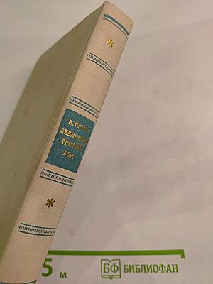 Девяносто третий год