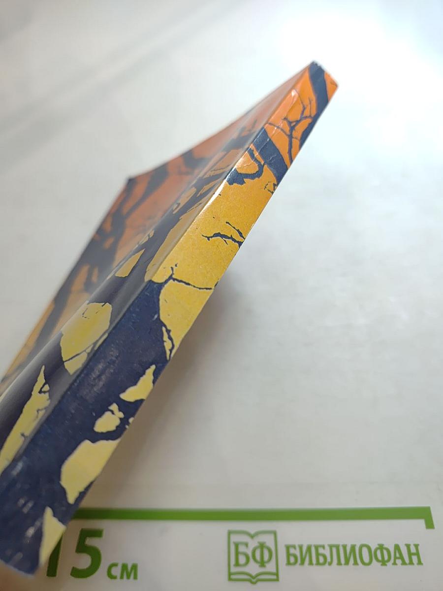 Без России жить нельзя