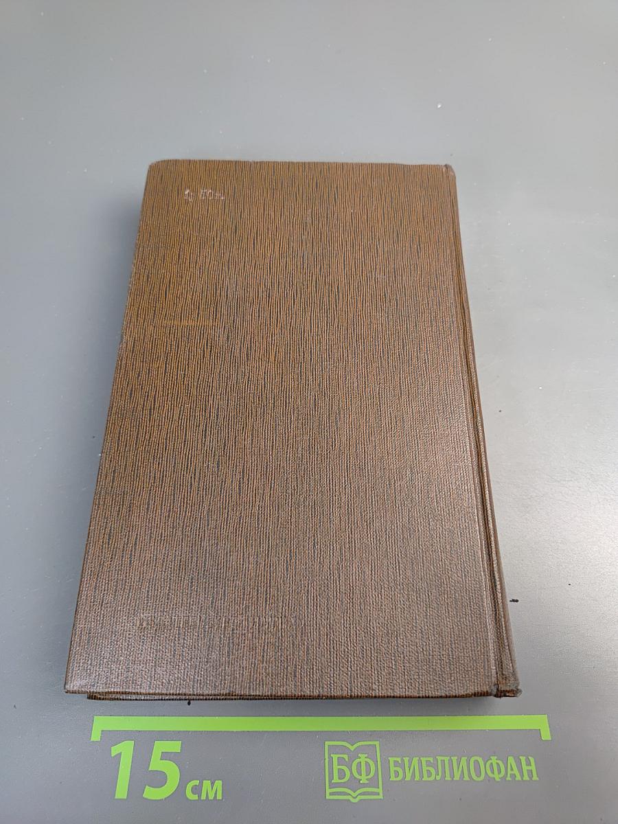 Том третий: Рассказы, очерки 1896-1897