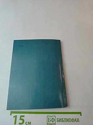 Луиджи Руска